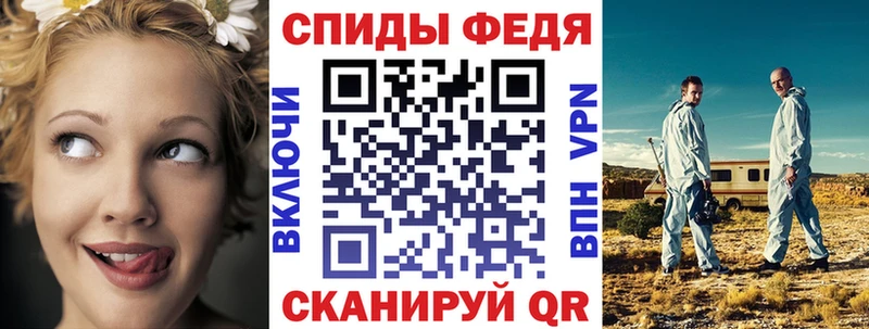 Амфетамин Premium Орлов