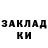 Кокаин VHQ Alex Arch