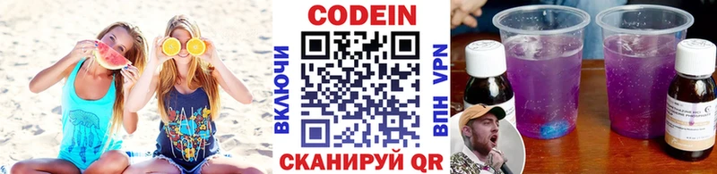 Кодеиновый сироп Lean Purple Drank  как найти закладки  Орлов 