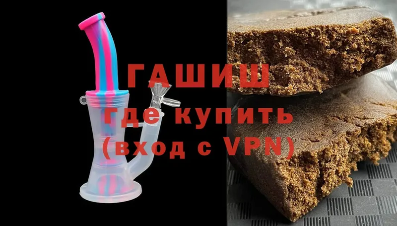 купить закладку  Орлов  ГАШИШ hashish 