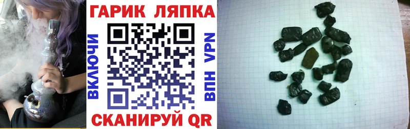 ГАШ гашик  Орлов 