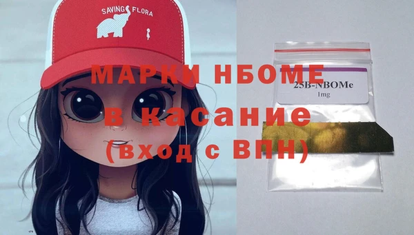 Альфа ПВП Навашино