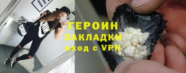 MDMA Premium VHQ Богородск