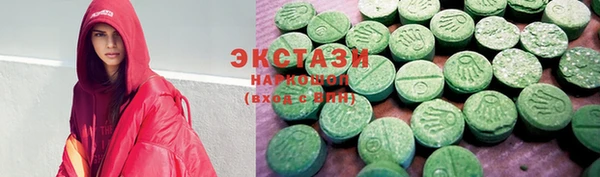 MDMA Premium VHQ Богородск