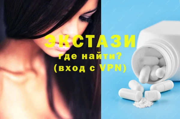 MDMA Premium VHQ Богородск