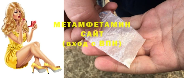 MDMA Premium VHQ Богородск