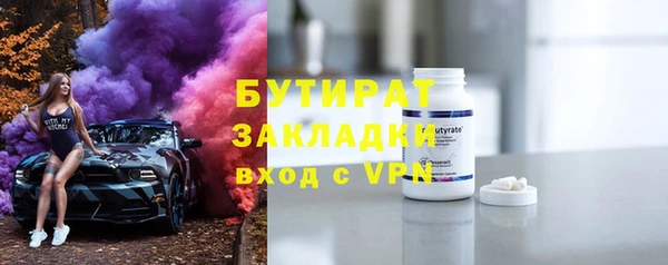 MDMA Premium VHQ Богородск