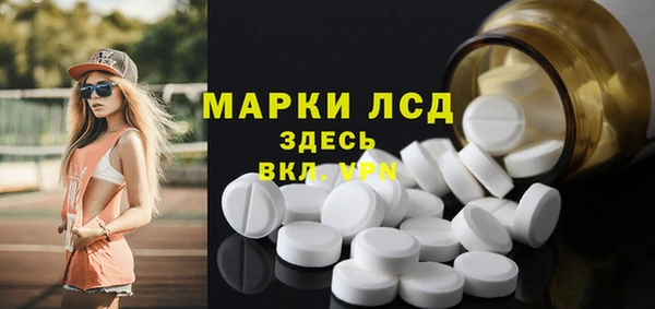 прущий лед Наволоки