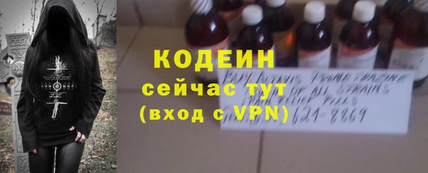 каннабис Белая Калитва