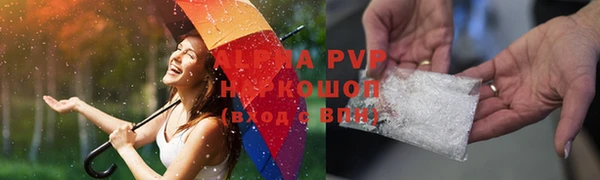 Альфа ПВП Навашино