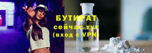 MDMA Premium VHQ Богородск