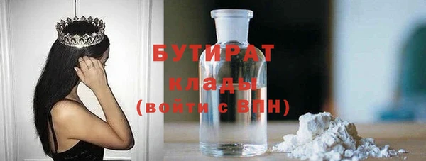 Альфа ПВП Навашино