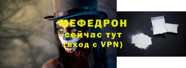 Альфа ПВП Навашино