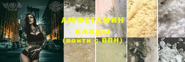 каннабис Белая Калитва