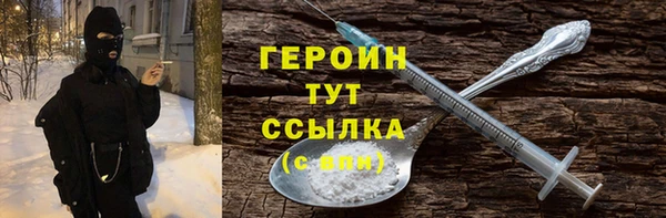 Альфа ПВП Навашино