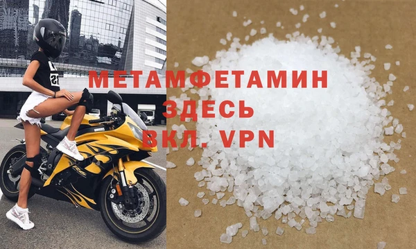 прущий лед Наволоки