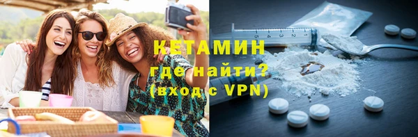 MDMA Premium VHQ Богородск