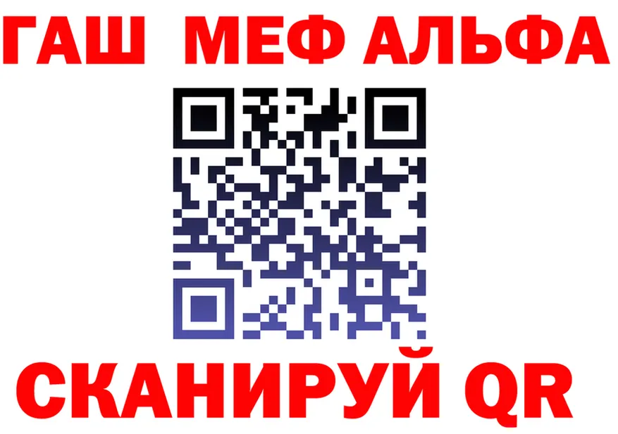 Альфа ПВП СК зеркало shop kraken Орлов
