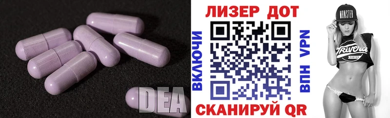Лсд 25 экстази ecstasy  Орлов 