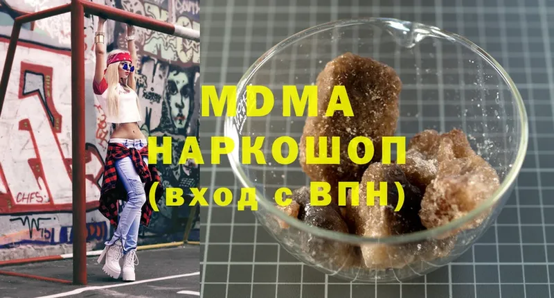 где продают   Орлов  MDMA молли 