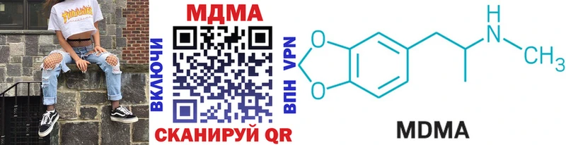 MDMA молли  Орлов 