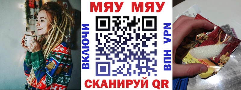 Меф 4 MMC купить сайты Орлов