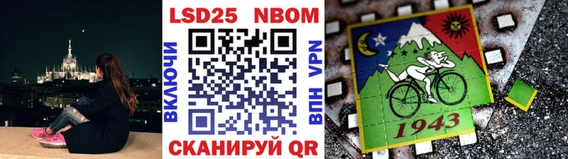 хочу   Орлов  Марки NBOMe 1,5мг 