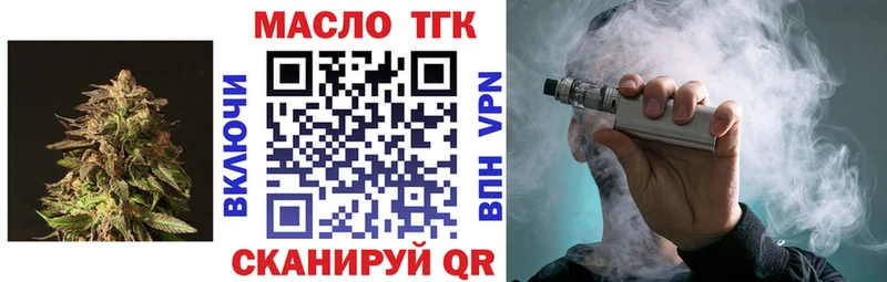 Дистиллят ТГК вейп  Орлов 