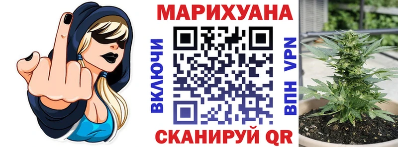 МАРИХУАНА Bruce Banner  Орлов 